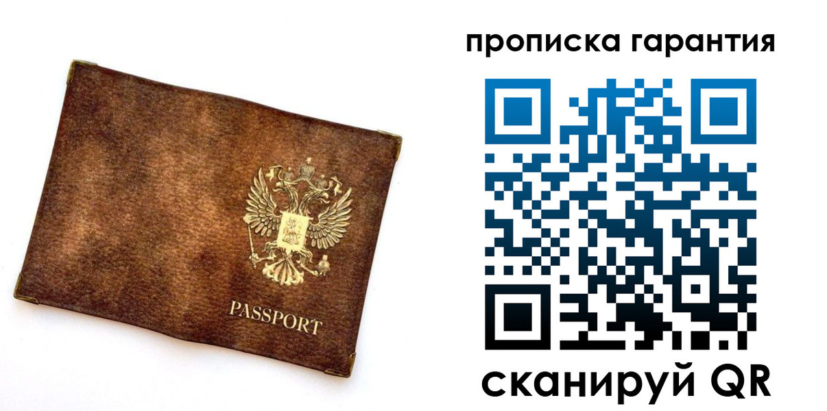 прописка иностранных граждан в Каменск-Уральске