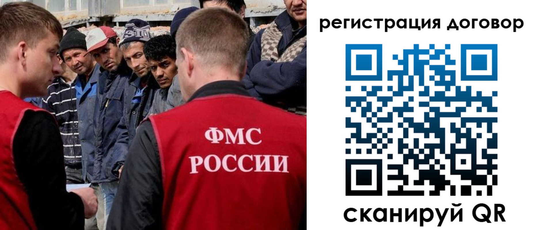 миграционный учет в Каменск-Уральске