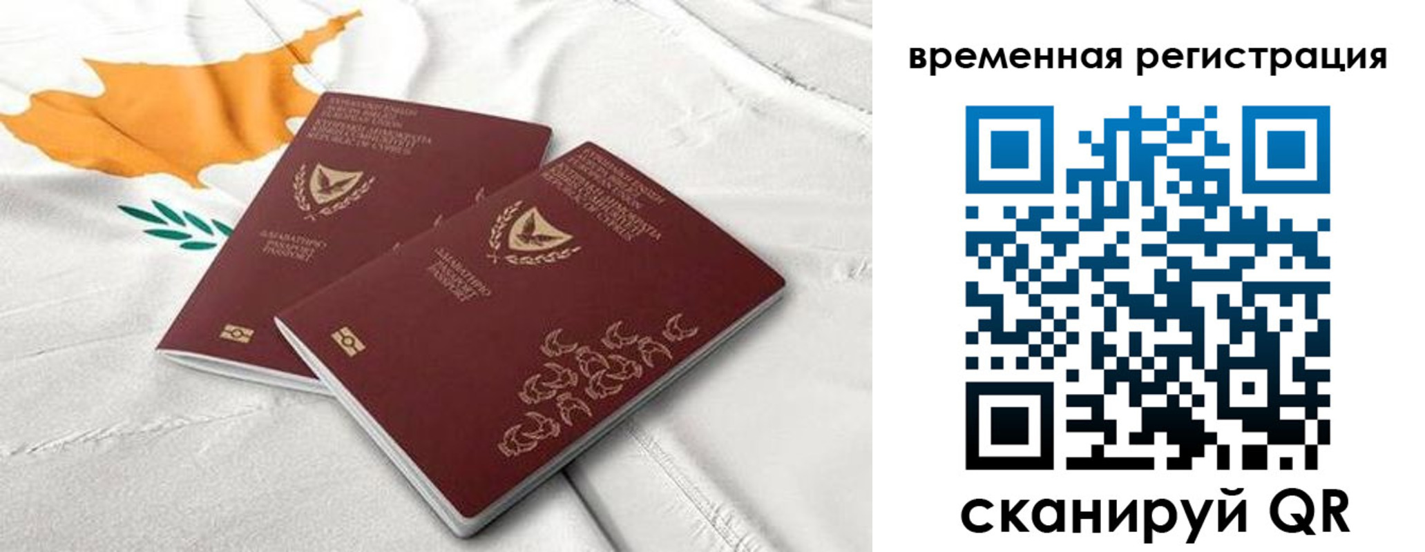 временная регистрация в Каменск-Уральске